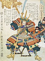 Samurai Takayama Ukon with a naginata. Ukiyo-e printed by Utagawa Yoshiiku (1867).
