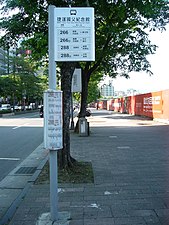 位於臺北市大安區光復南路的臺北聯營公車「捷運國父紀念館站」智慧型站牌，中端圓筒是可轉動的路線圖