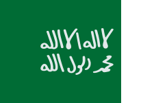 Emirate of Nejd (1824–1891)