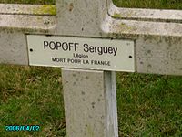 Russian headstone in the cemetery at Saint-Hilaire-le-Grand