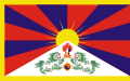 Flag of Tibet (in exile)
