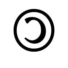 Capital letter flipped around its vertical axis, surrounded by a single line forming a circle.