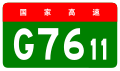 2013年8月28日 (三) 01:13版本的缩略图