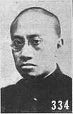 Liang Shuming, filosof.