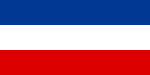 Flag of the former Serbia and Montenegro