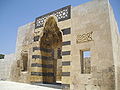 Entrance of the Ayyubid Palace