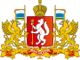 Sverdlovsko srities herbas