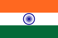 הרפובליקה של הודו
