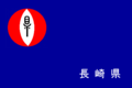 Nagasaki Prefecture (1991, unofficial)