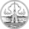 Official seal of Sakon Nakhon