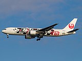 JALドリームエクスプレス90 B767-300（JA602J：左側）