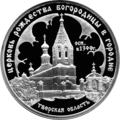 Реверс 5111-0136