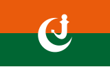 Флаг Султаната Верхняя Яфа