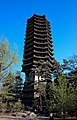 Az egyetem pagodája
