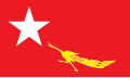 Flag of the National League for Democracy.