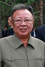 Thumbnail for File:Kim Jong-il on August 24, 2011.jpg