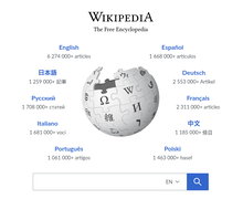 Www.wikipedia portal search engine screenshot (2021).png