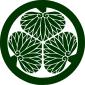 Mon of the Matsudaira clan of Saijō Domain