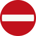 C2: No entry in this direction for vehicular traffic, horse riders and persons in charge of animals or livestock