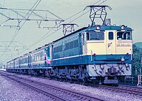 EF65 1121牽引 超魅力くまもと日本一周号　スハフ14 27