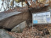 A cave on the mountain used during the Korean War