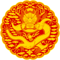 Joseon Korea dragon insignia