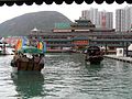 Image 23Aberdeen Harbour; There, one can catch a sampan to the Jumbo Floating Restaurant. (from Culture of Hong Kong)