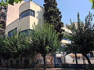 A school designed in 1931 by Kyriakos Panagiotakos. When Le Corbusier visited it in 1933 he wrote "Compliments de Le Corbusier" on its wall.