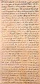 Image 16The Bill of Rights 1689 grants the parliamentary privilege for freedom of speech and debates or proceedings in Parliament and is still in effect. (from Freedom of speech by country)