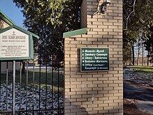 Pre-revolutionary orthography on signage at a Russian Orthodox monastery in the United States, photographed in 2021.