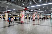 South concourse (Line 1 section)