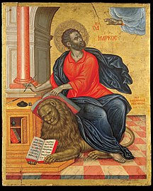 St.Mark the Evangelist by Emmanuel Tzanes, 1657