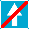 End of one-way road