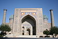 madraso Ŝir Dar en Samarkando (Uzbekio)