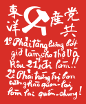 Indochinese Communist Party (1931)