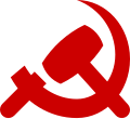 Shining Path Hammer and Sickle