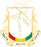 Guinea, République de Guinée (French)को Seal