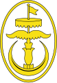 Emblem from 1950 to 1959