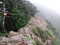 41靡空鉢岳と40靡釈迦ヶ岳間にある難所「馬の背」