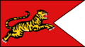 Flag of the Chola dynasty (1030–1070)