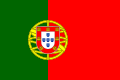 葡萄牙里斯本（1992年起）