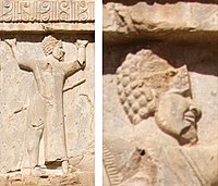 Soldat Kušiya de l'armée achéménide, vers 480 av. J.-C. Relief de la tombe de Xerxès Ier.