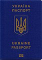 Couverture d'un passeport ukrainien