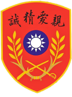 陆军军官学校校徽