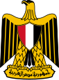 Герб Эгіпту