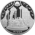 Реверс 5117-0020