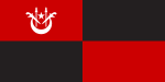 Flag of Kota Bharu, Kelantan, Malaysia