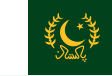 Presidential Standard of Pakistan