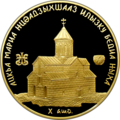 Реверс 0320050-006