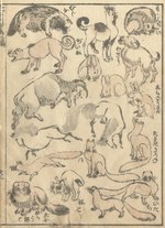 Thumbnail for File:Animal page from The Manga - Vanderbilt Fine Arts Gallery - 1974.029.tif